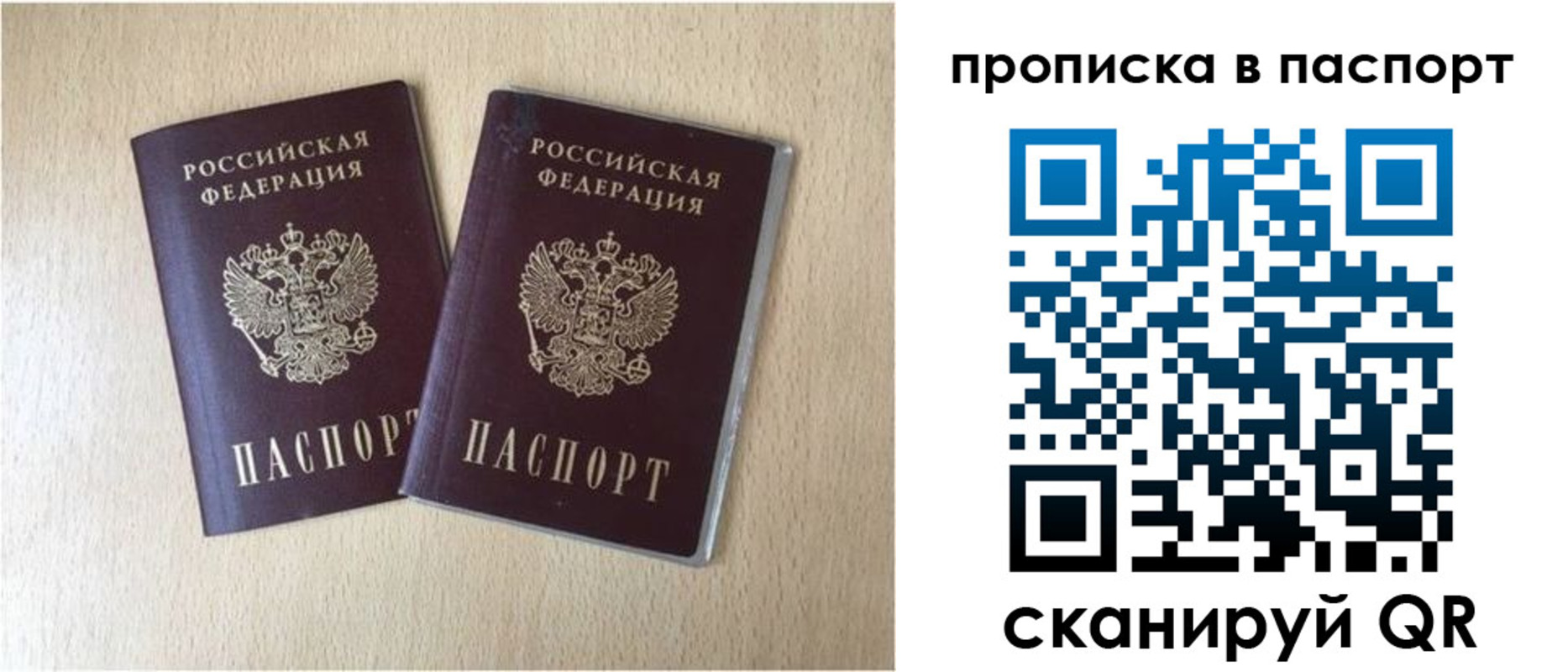 прописка для кредита в Верхней Пышме