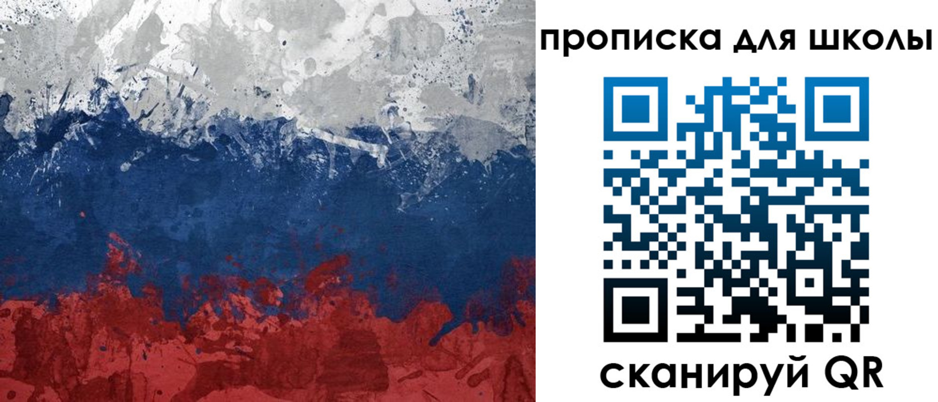 прописка законно в Верхней Пышме