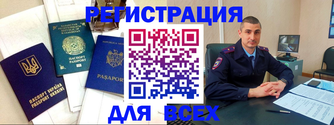 найти адрес прописки в Верхней Пышме