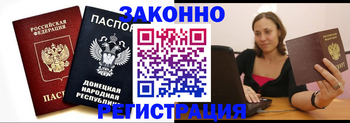 прописка паспорт в Верхней Пышме