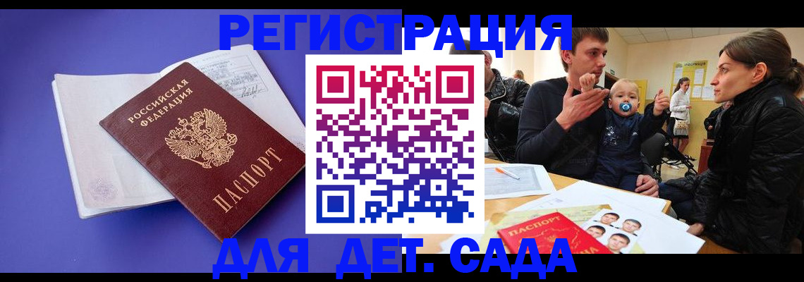 временная регистрация адрес в Верхней Пышме