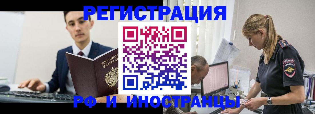 прописка для кредита в Верхней Пышме